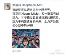 有动静称小米CEO雷军开出万万年